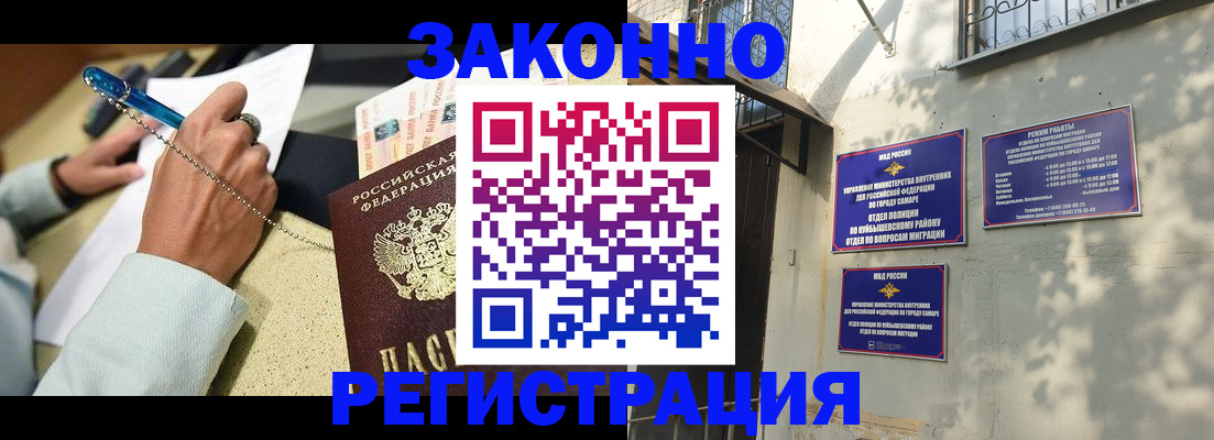 прописка в квартире в Бутурлиновке